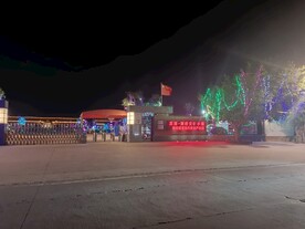 产业园