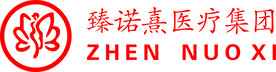 臻诺熹医疗集团