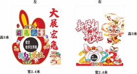 开学季