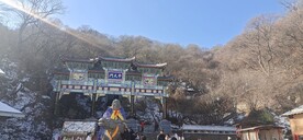老君山风景区