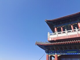 建筑
