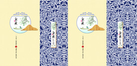 茶包装