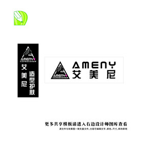 美发logo