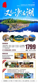 观泸沽湖