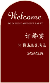 订婚宴   回门宴   归宁宴