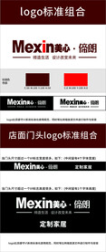 偙朗 LOGO 