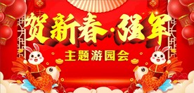 会议背景