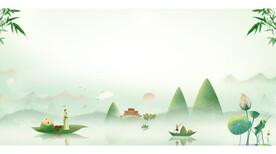 端午水墨背景