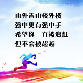 班级展板
