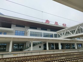 寿县高铁站广场
