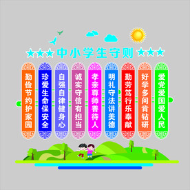 校园文化