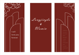 红色复古婚礼舞台迎宾区背景