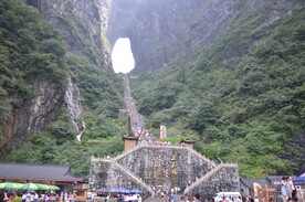 天门洞