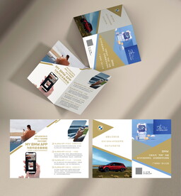 宝马My BMW App