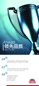 企业文化