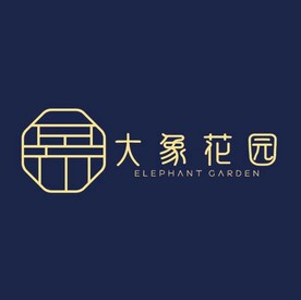大象花园logo