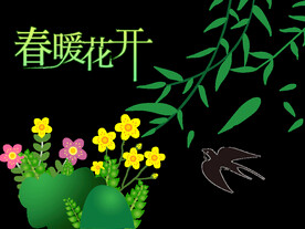 春暖花开素材