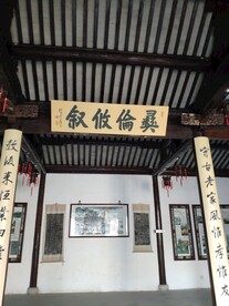 苏州建筑