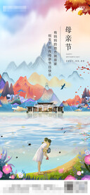 母亲节