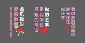 三行情书