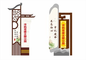 精神堡垒