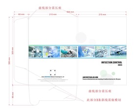 画册封面封底