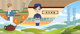 诚信经营