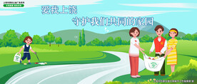 文明背景