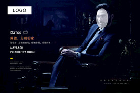 灯箱海报