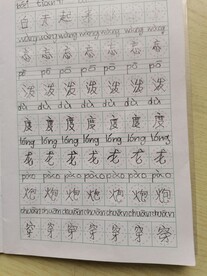 作业