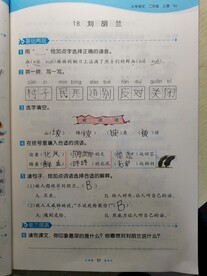 作业