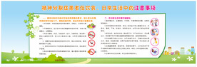 精神分裂患者在饮食日常注意事项