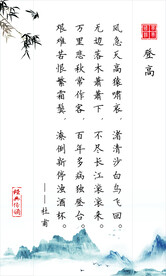 登高