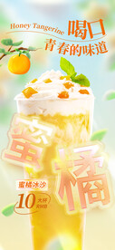 橘子