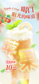 苹果