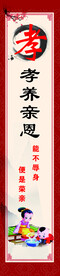 校园标语