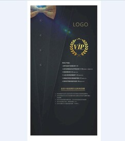 金色蝴蝶结VIP展架