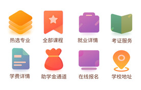 图标