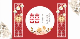 婚庆背景