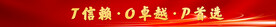 红色底图 