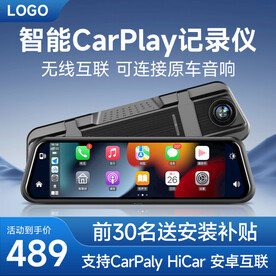 行车记录仪主图设计