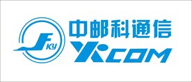 中邮科通信