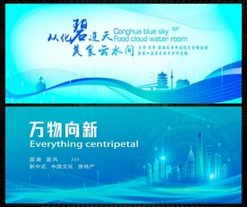 会议峰会