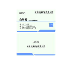 商务名片