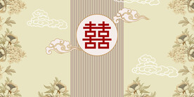 中式婚礼背景