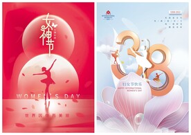 女神节海报PSD模板