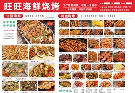 菜单