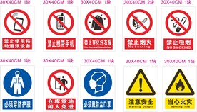标牌