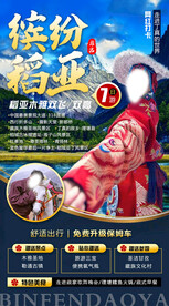 缤纷稻亚