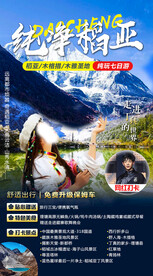 纯净稻亚